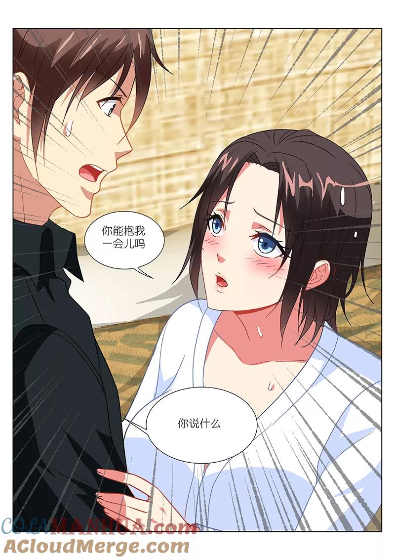 很纯很美好 - 第188话 - 第7张图