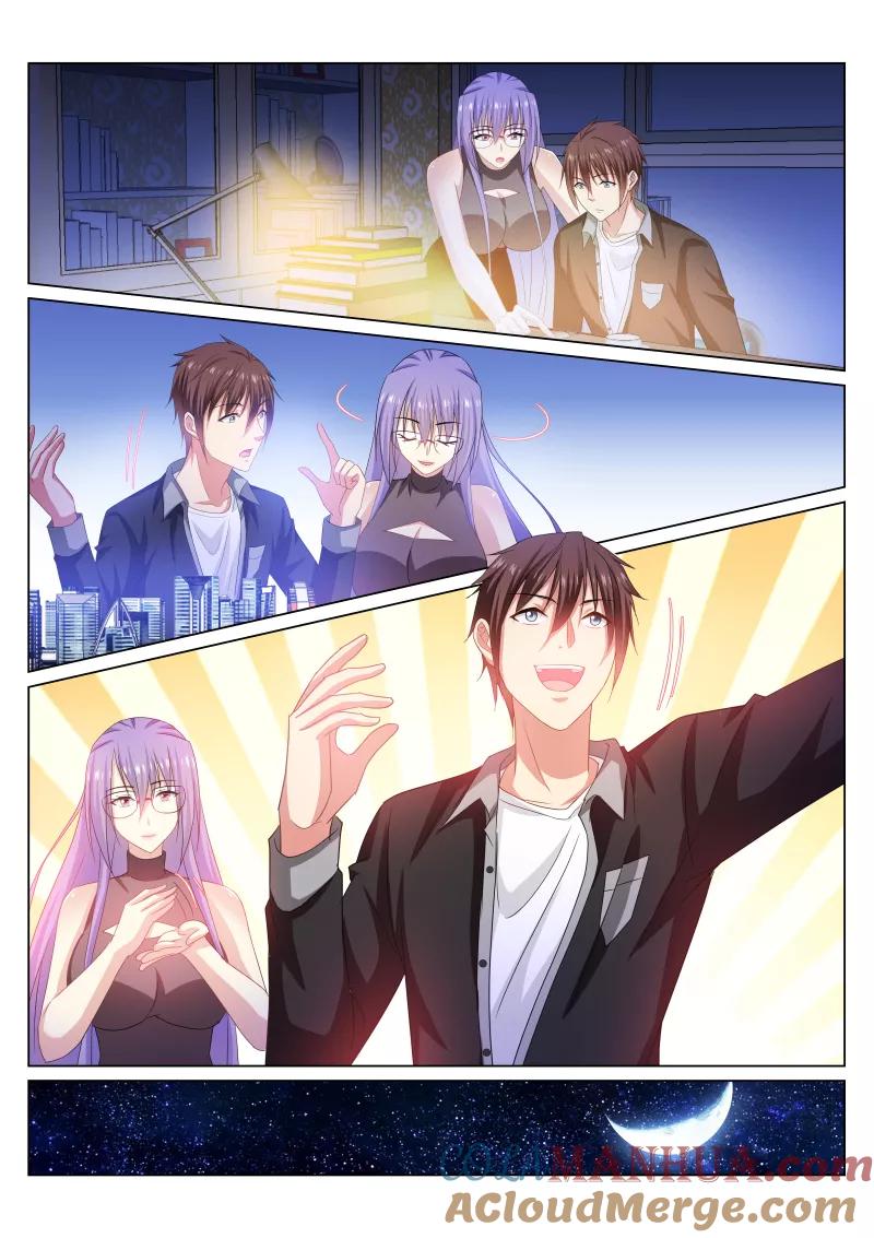 很纯很美好 - 第219话 - 第4张图