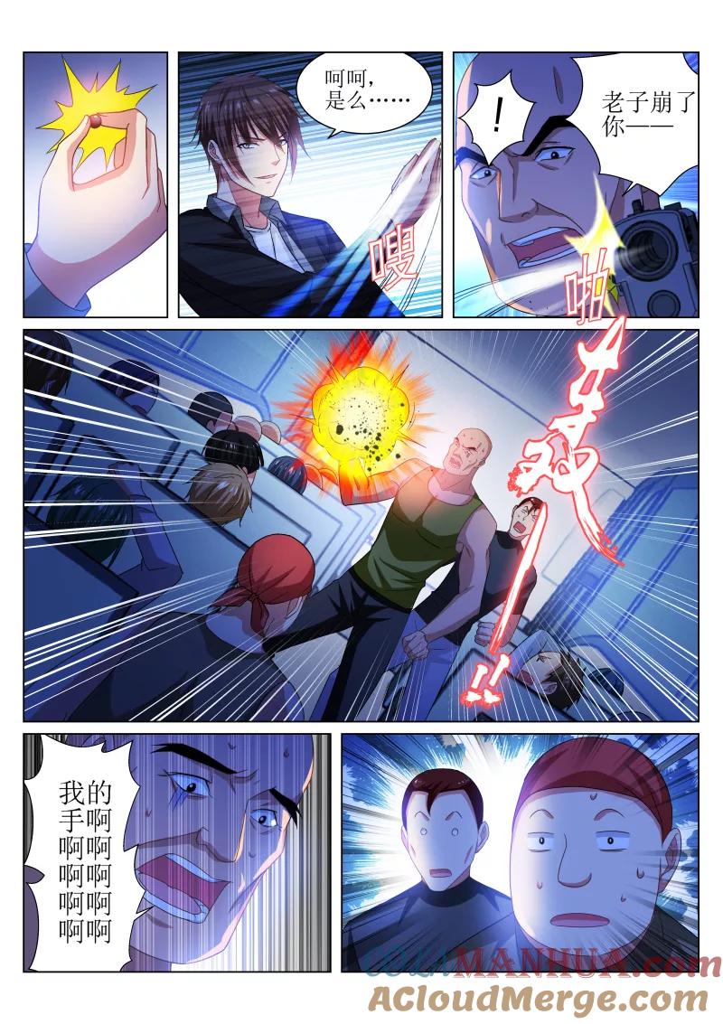 很纯很美好 - 第221话 - 第2张图