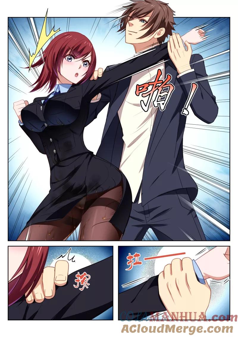 很纯很美好 - 第22话 - 第5张图