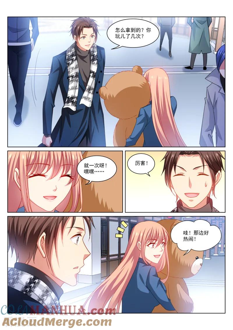 很纯很美好 - 第271话 - 第2张图