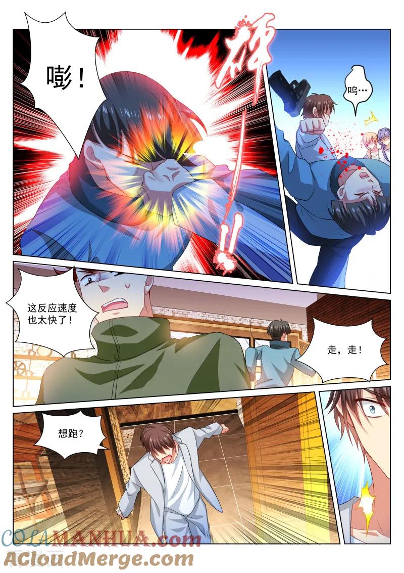 很纯很美好 - 第302话 - 第6张图