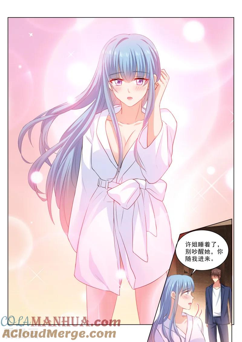 很纯很美好 - 第315话 - 第4张图