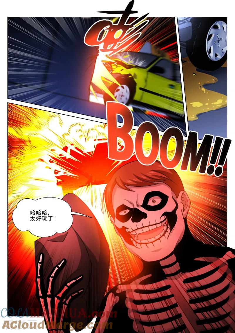 很纯很美好 - 第318话 - 第2张图