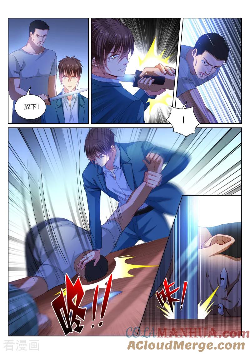 很纯很美好 - 第352话 - 第3张图