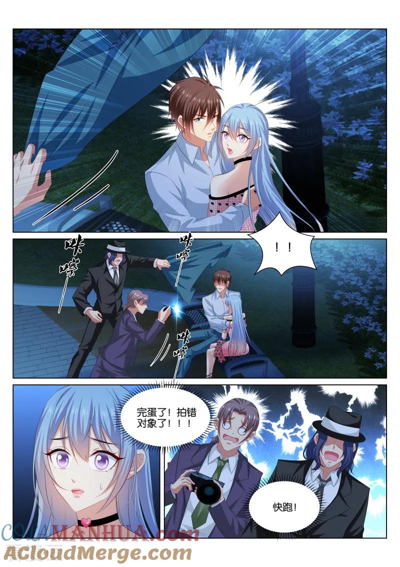 很纯很美好 - 第354话 - 第3张图