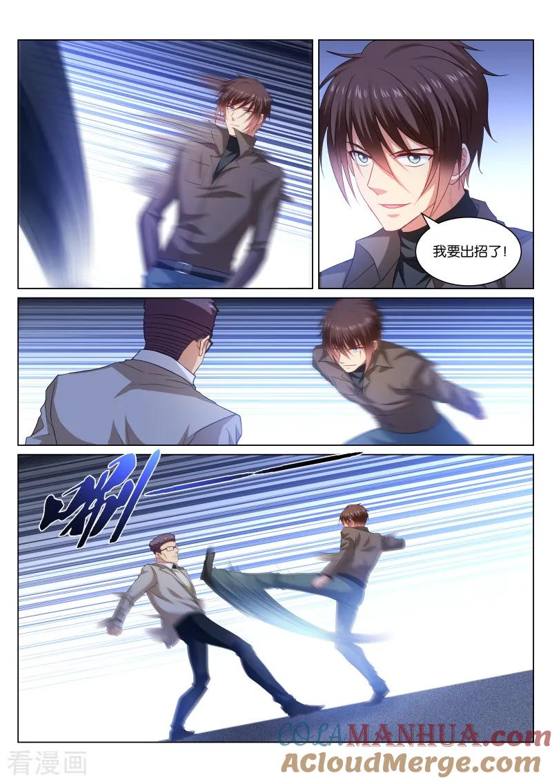 很纯很美好 - 第358话 - 第3张图