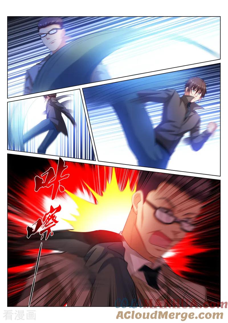 很纯很美好 - 第358话 - 第4张图