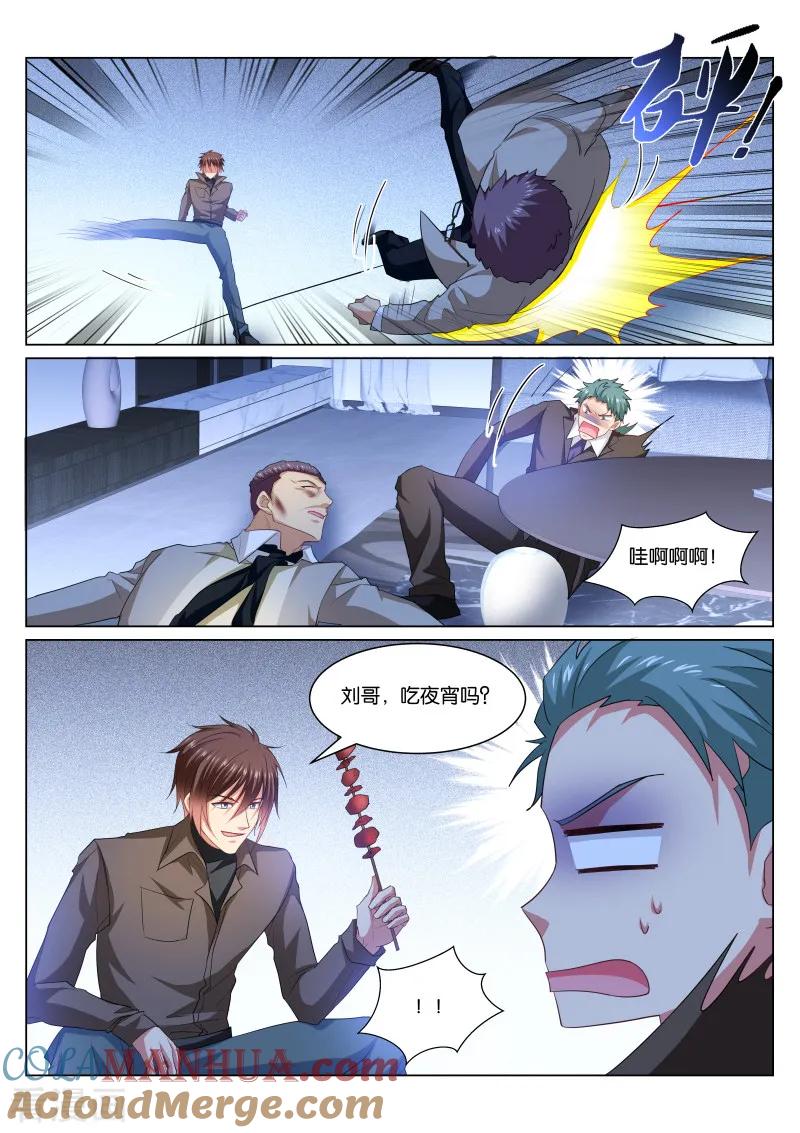 很纯很美好 - 第358话 - 第5张图