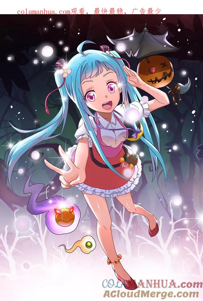 很纯很美好 - 第55话 - 第1张图