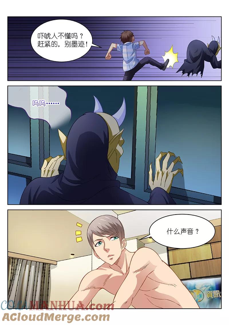 很纯很美好 - 第75话 - 第3张图