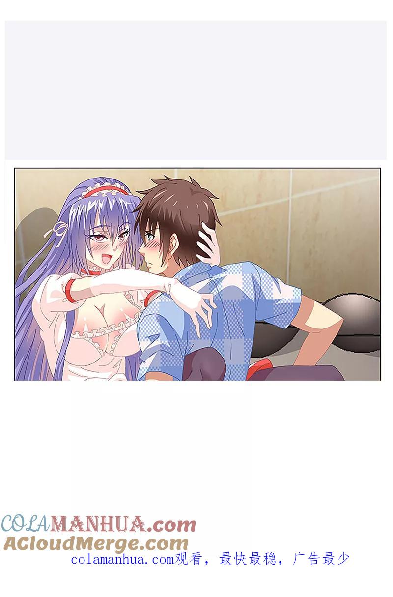 很纯很美好 - 第80话 - 第8张图