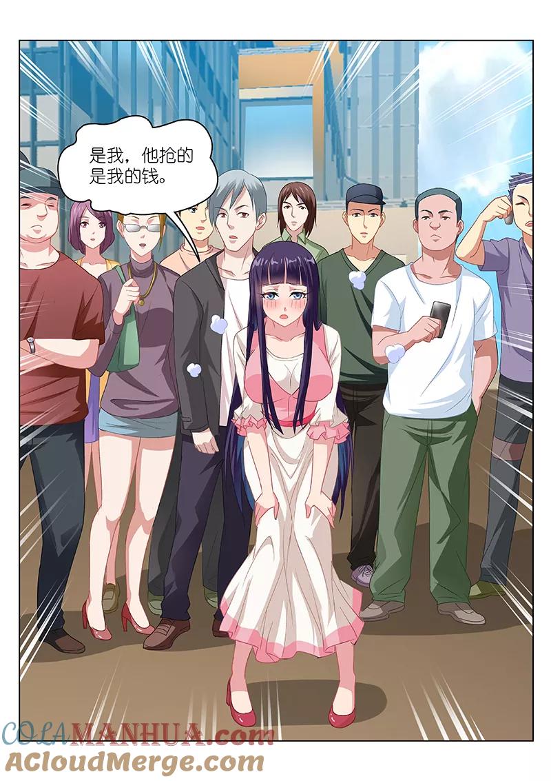 很纯很美好 - 第85话 - 第6张图