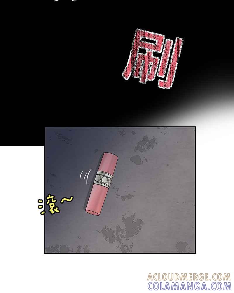 《血色的誓约》[第2回] 遇见 第31页