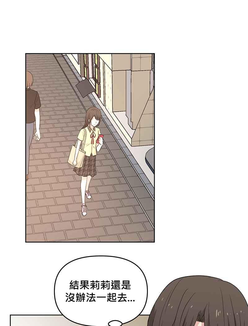 《血色的誓约》[第2回] 遇见 第24页
