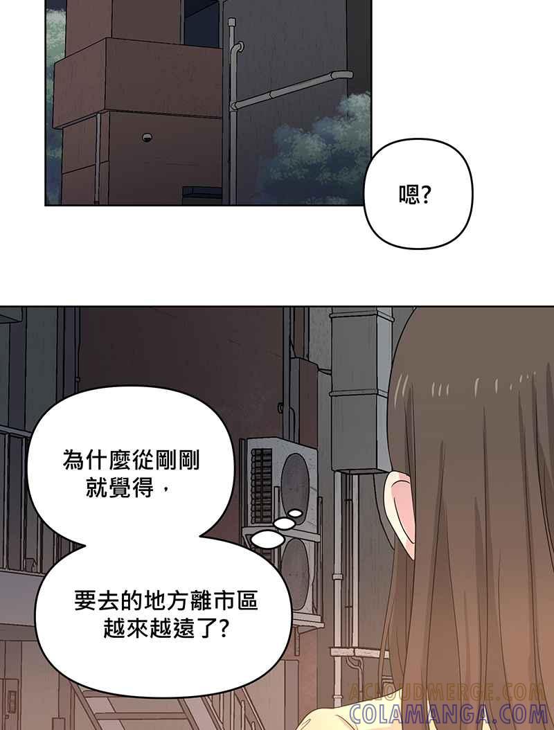 《血色的誓约》[第2回] 遇见 第28页