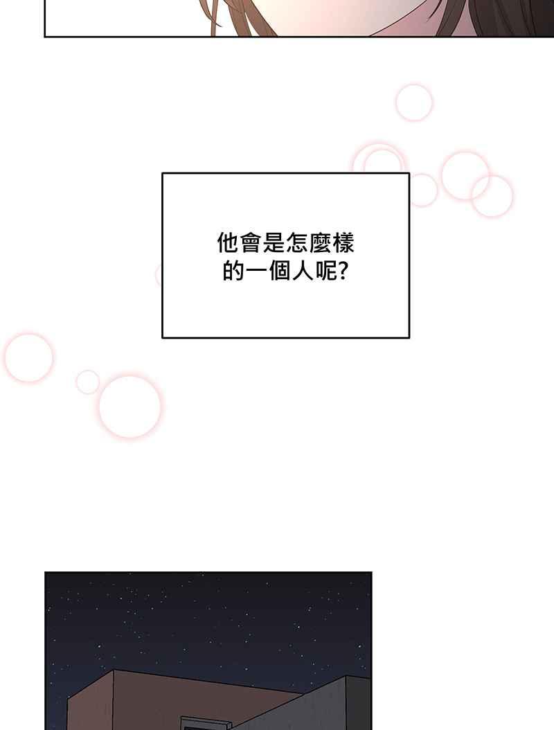 《血色的誓约》[第2回] 遇见 第27页