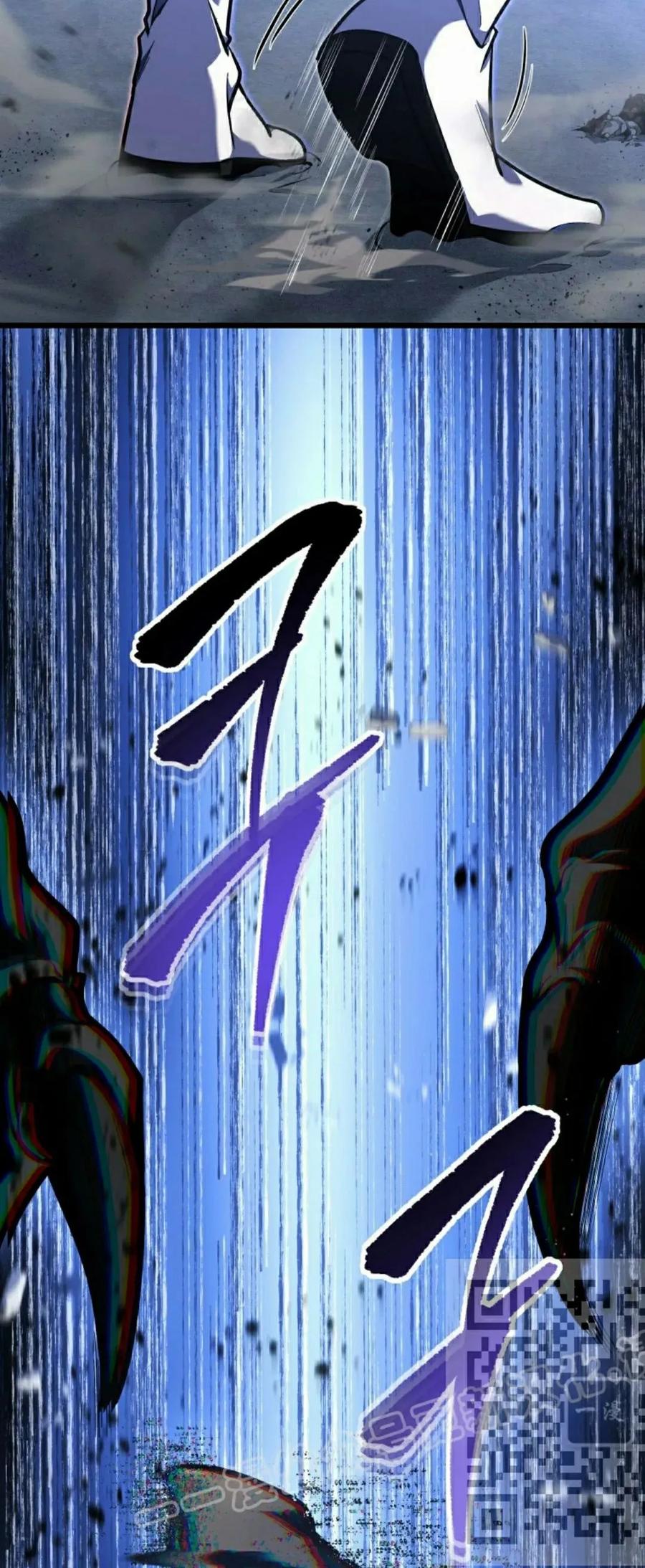 屠龙者回归 - 第43集 - 第38张图