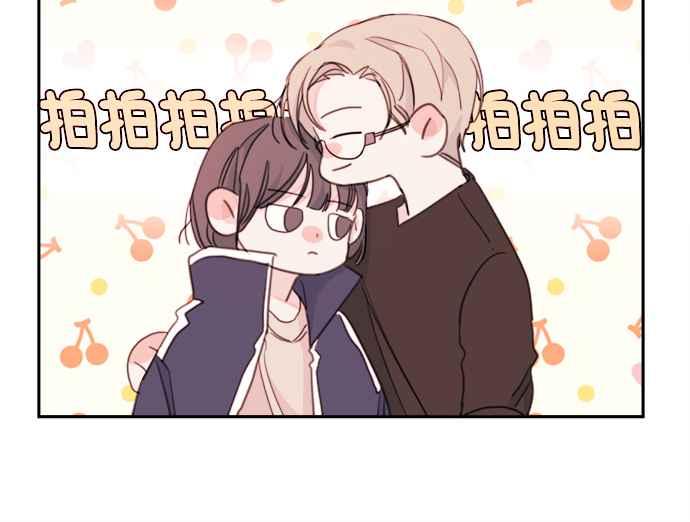 《和你度过的今天》序幕 第91页