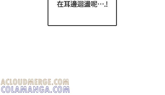 《和你度过的今天》序幕 第41页