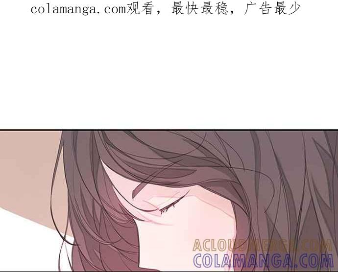 《和你度过的今天》序幕 第1页