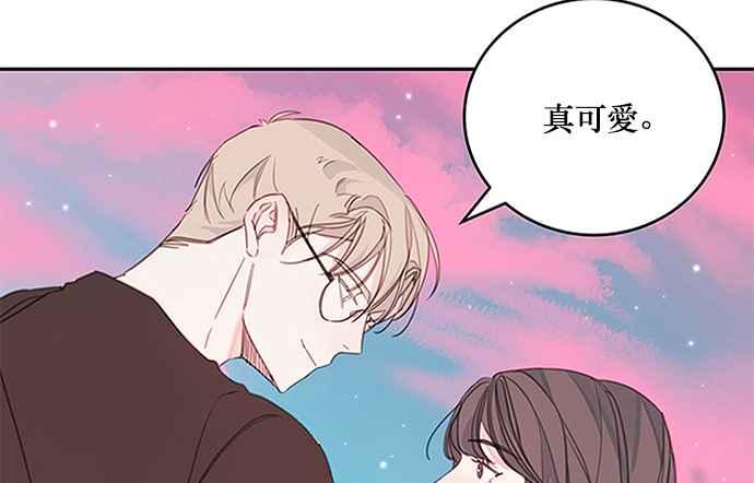 《和你度过的今天》序幕 第74页
