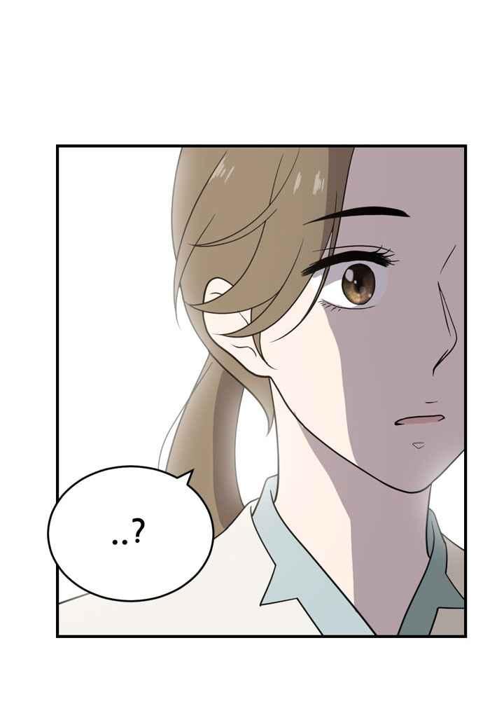 《无解少女》第1话 第9页