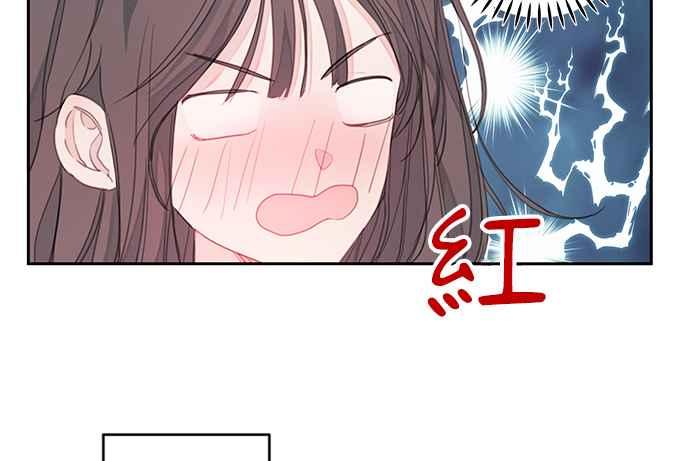《和你度过的今天》序幕 第56页