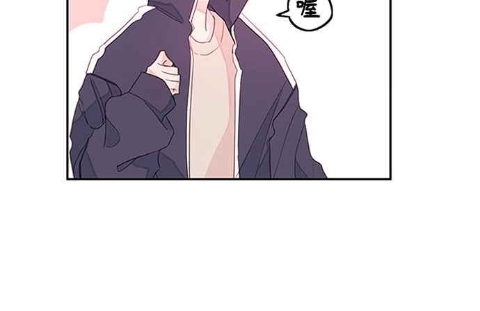 《和你度过的今天》序幕 第107页