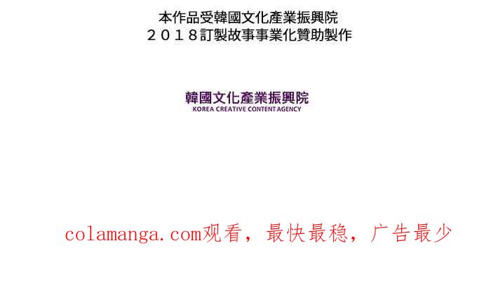 《和你度过的今天》序幕 第120页