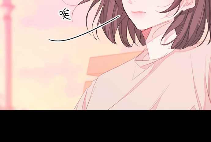 《和你度过的今天》序幕 第32页