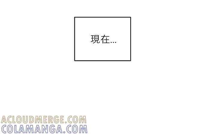 《和你度过的今天》序幕 第105页