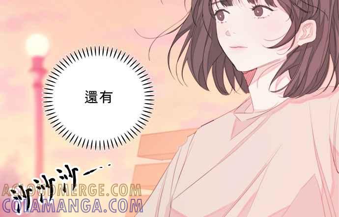 《和你度过的今天》序幕 第29页