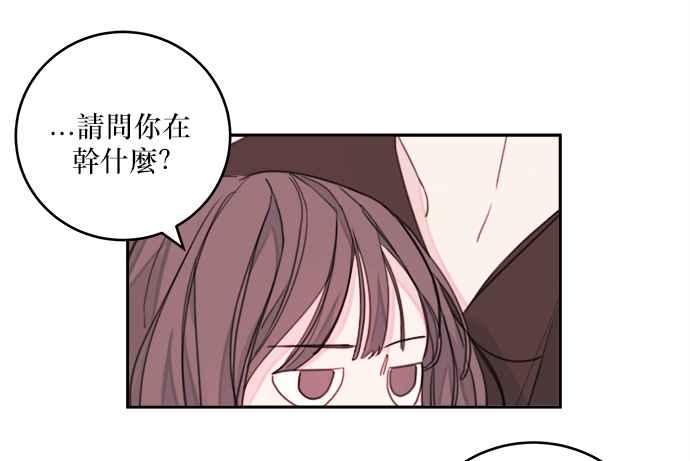 《和你度过的今天》序幕 第92页