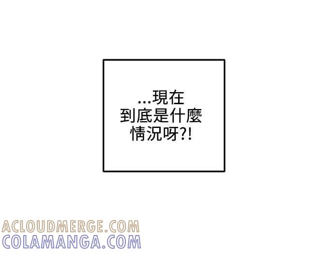 《和你度过的今天》序幕 第117页