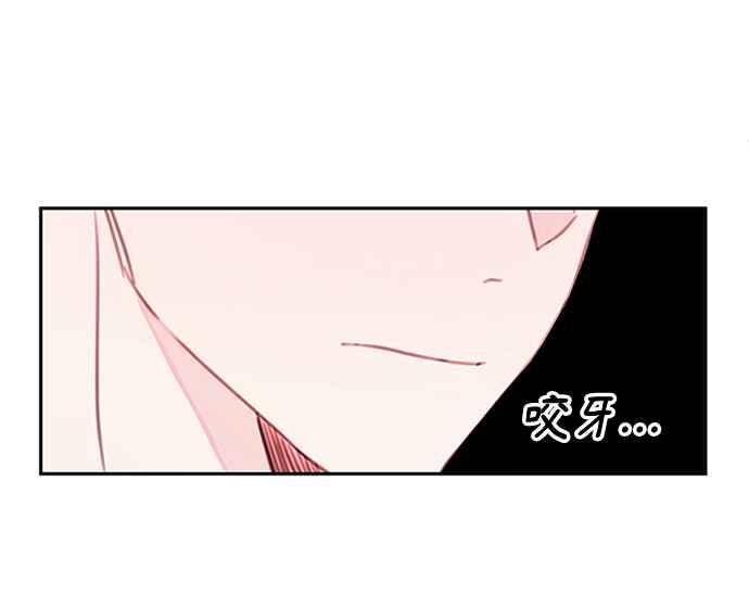 《和你度过的今天》序幕 第116页