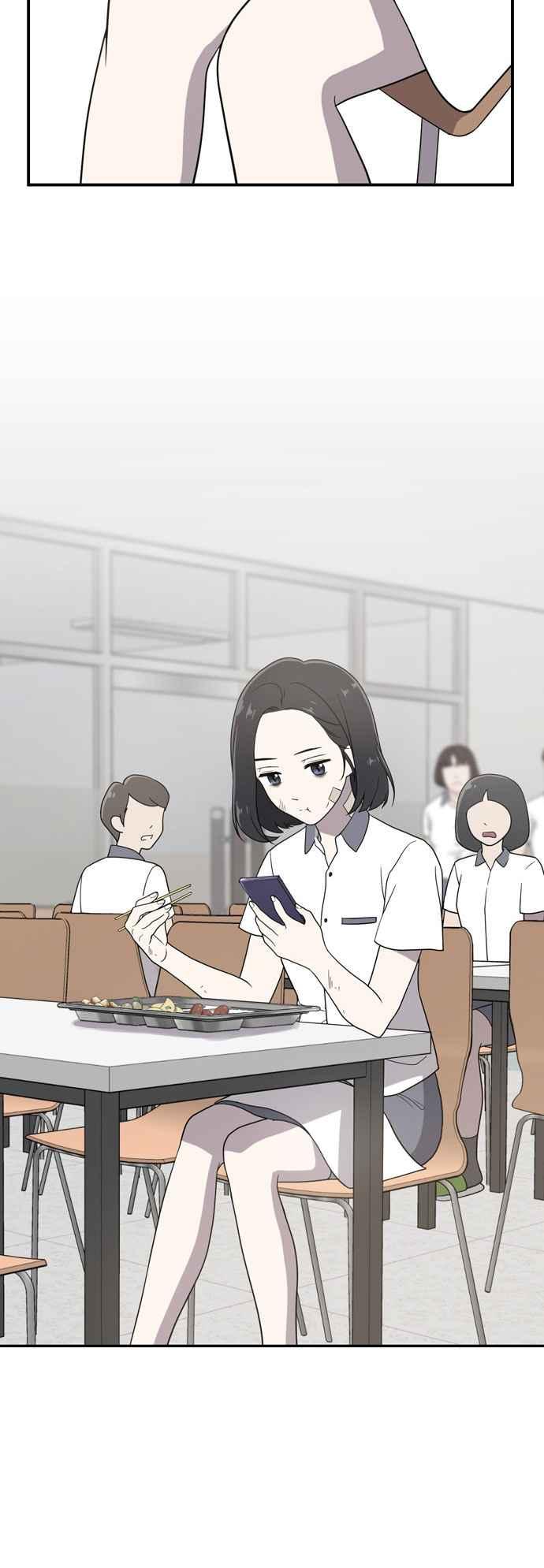《无解少女》第1话 第87页
