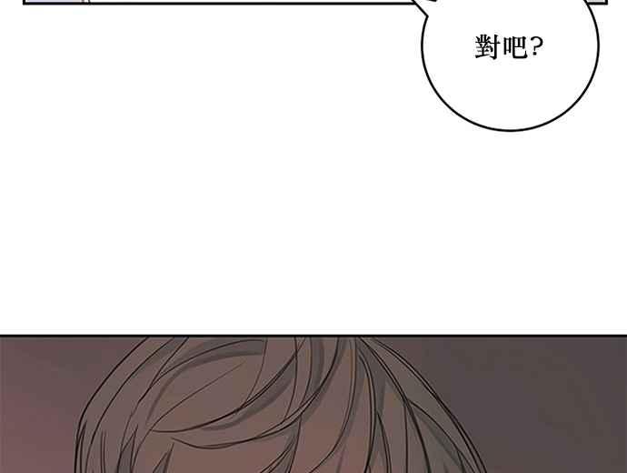 《和你度过的今天》序幕 第114页