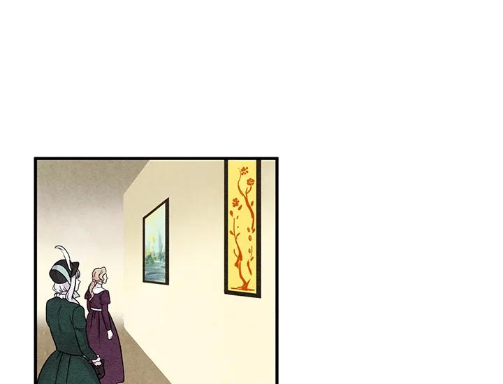 《手机少女艾瑞丝》第9话 第75页