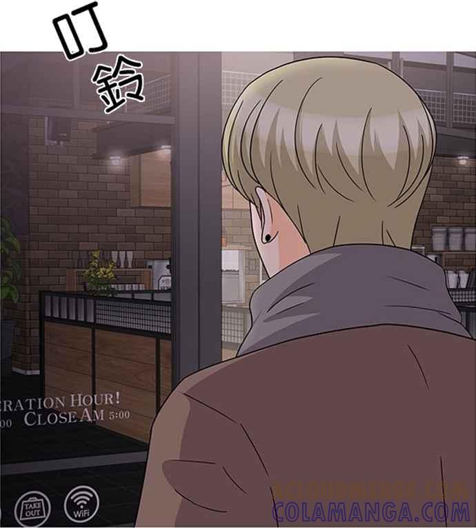 《我的2D男友》[第11话] 我的偶像总裁-聚餐 第2页