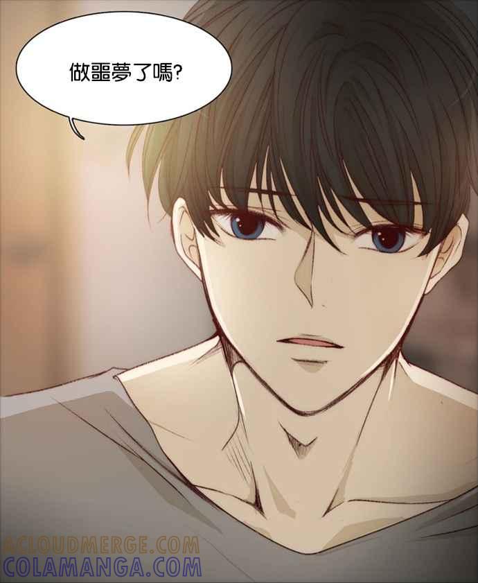《我的2D男友》[第15话] 我的女友比我帅-噩梦 第5页