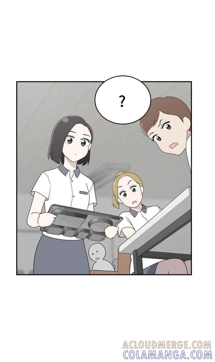 《无解少女》第2话 第28页