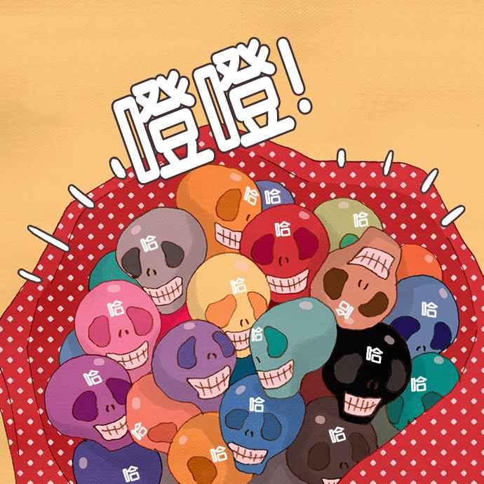 《我的2D男友》[第1话] 欧巴, 你不会爱上我吧-雨妍和奇政甜蜜的一天 第8页