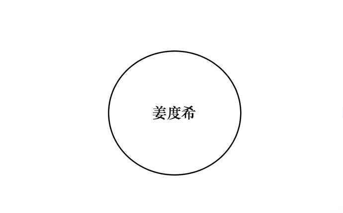 《和你度过的今天》第1话 第16页