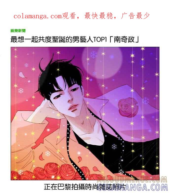 《我的2D男友》[第1话] 欧巴, 你不会爱上我吧-雨妍和奇政甜蜜的一天 第1页