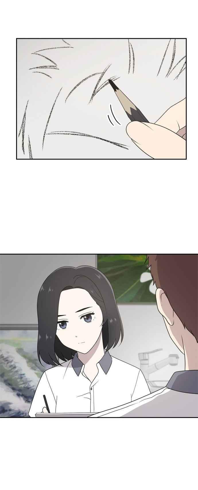 《无解少女》第2话 第63页