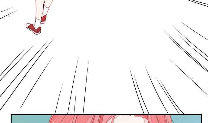 《和你度过的今天》第1话 第75页