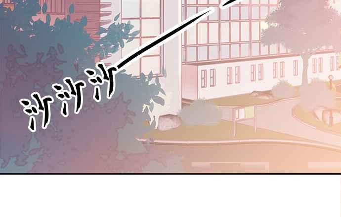 《和你度过的今天》第1话 第4页
