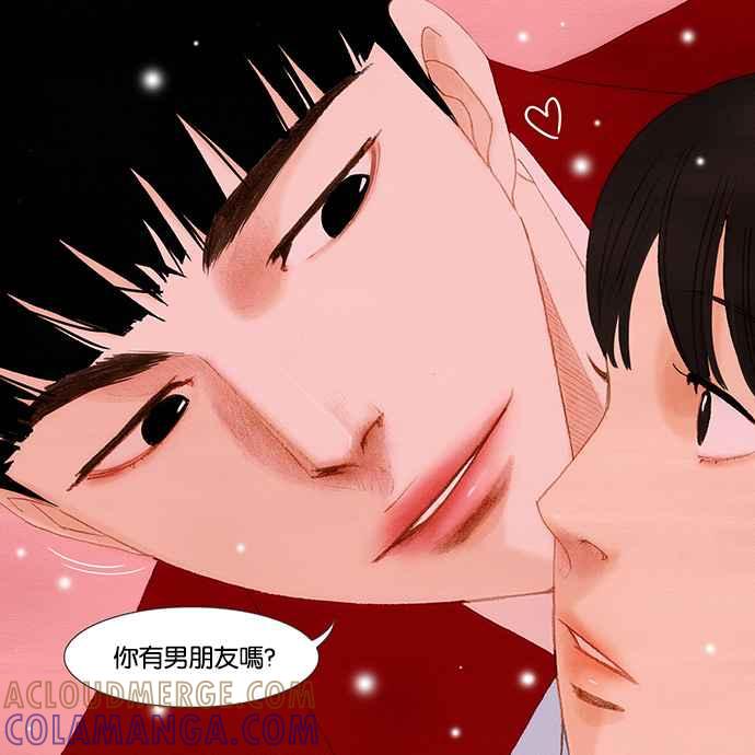《我的2D男友》[第1话] 欧巴, 你不会爱上我吧-雨妍和奇政甜蜜的一天 第11页