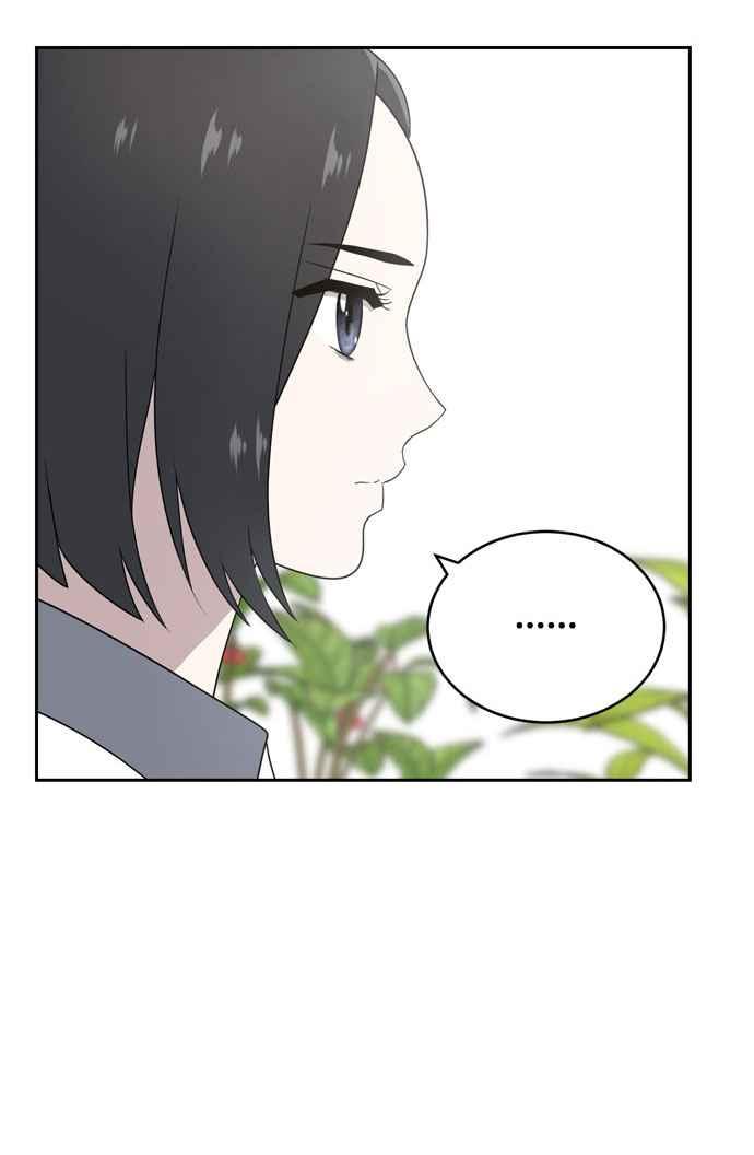 《无解少女》第2话 第60页